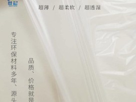 環(huán)保霧面tpu薄膜 聚酯防水透氣tpu膜批發(fā) 工廠直銷同 可免費(fèi)拿樣