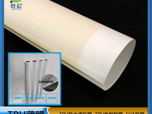 TPU生產(chǎn)廠家