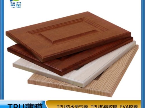 免噴吸塑膠膜用于櫥柜門板衣柜吸塑門模替代噴膠貼合在PVC裝飾膜  ZC