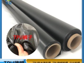 防水透氣透濕   TPU功能薄膜   現(xiàn)貨  ZC