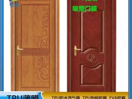 免噴膠吸塑膠膜廠家  直銷(xiāo)廠家  ZC